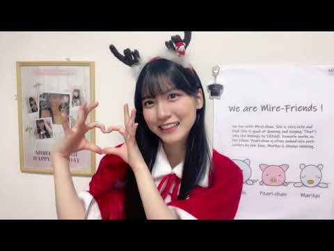 MIREI HAYASHI 2023年12月25日18時01分22秒 林 美澪（SKE48 チームE）