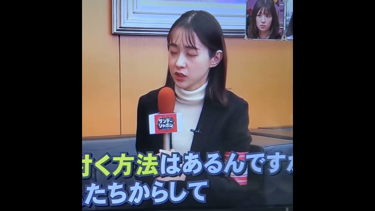 かわいい！若林有子アナ　#shorts　20231224