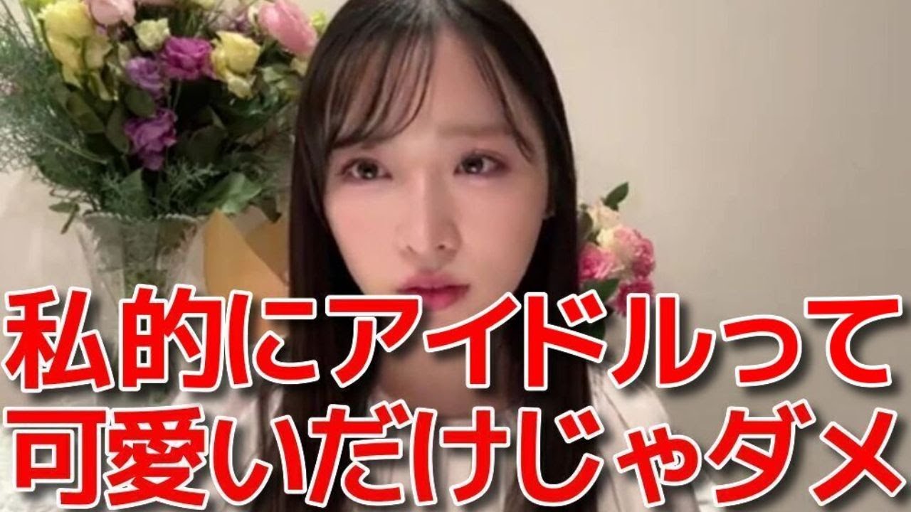 【小栗有以】 今年の大量卒業と19期が加入する来年に向けての抱負を語る 【AKB48】