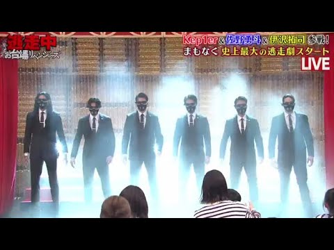 逃走中～お台場リベンジャーズ～ 2023年12月31日【史上初の年越し「生逃走中」！】1080pHD