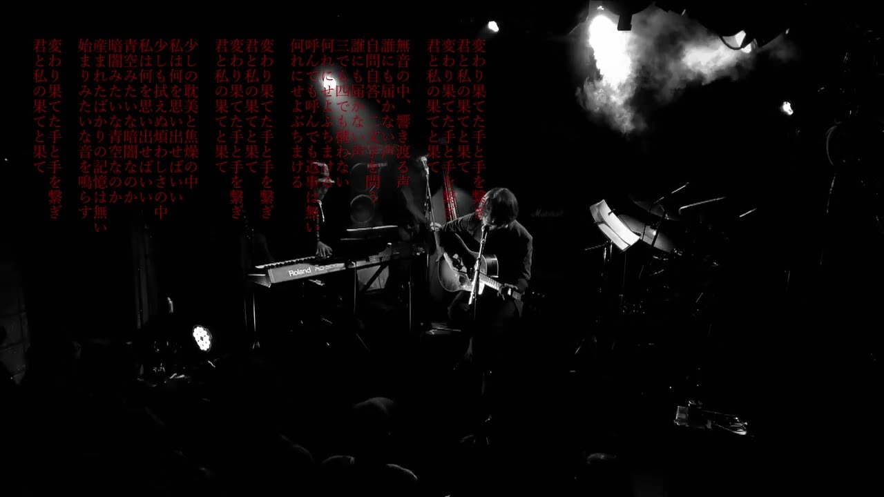 「ハテタテ」町田桃子（band set） live video