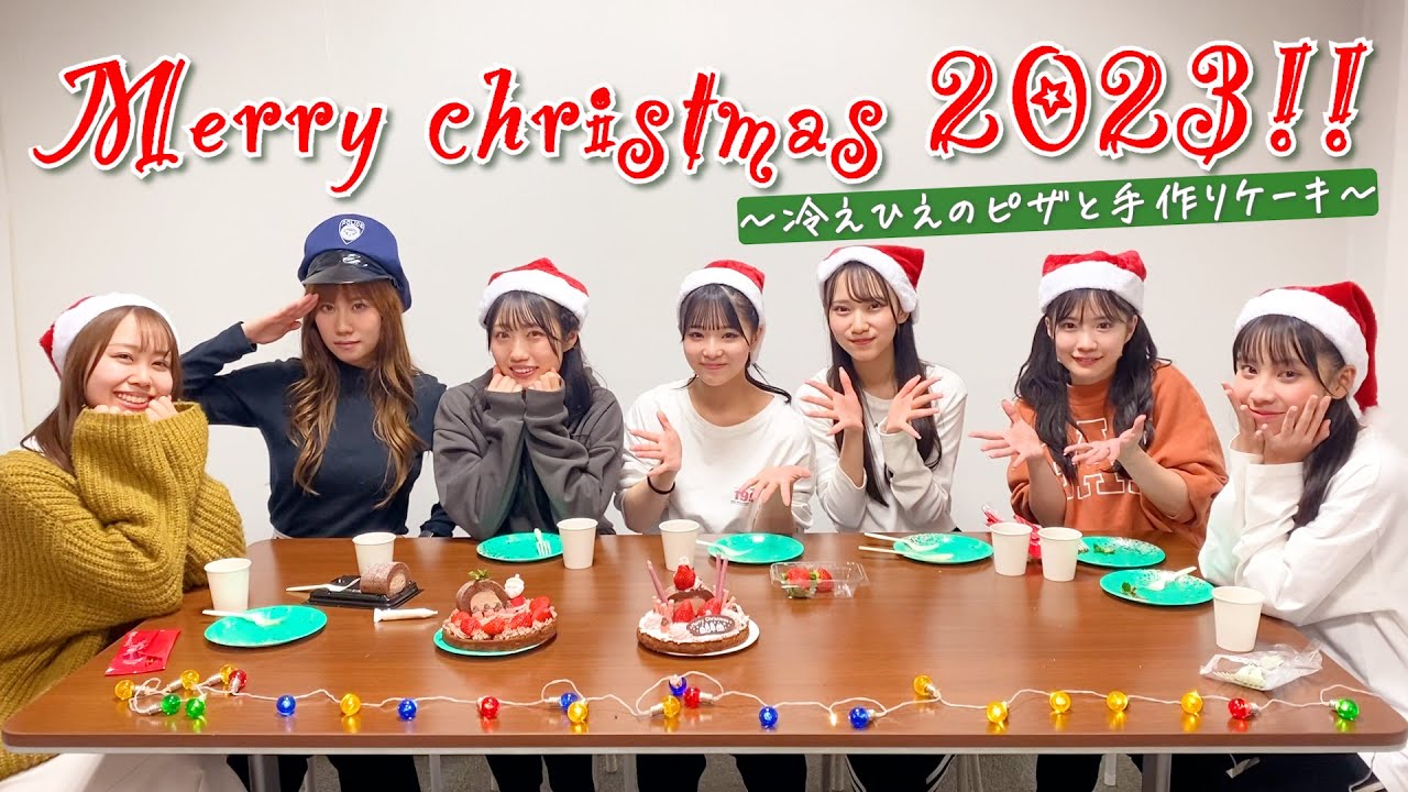 【YouTubeでも🎄】NMB48クリスマスパーティー2023！