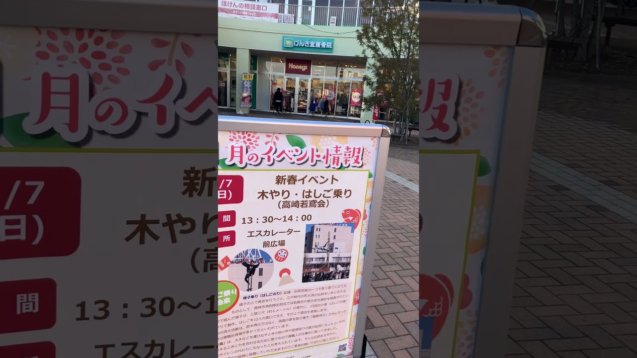 A3　#高崎駅🚃🏢🍂✨🐉#橋本環奈🎤#JumpingKiss➡#鈴木陽依梨🐣#山田莉愛💻#秋月柑七🍊#いちみる🍓➡#鷹宮玲亜🚓#安土姫華💃#丸上ひまり🌻#加藤礼愛🚃#MIYABI🐼🍛#あかぎ団