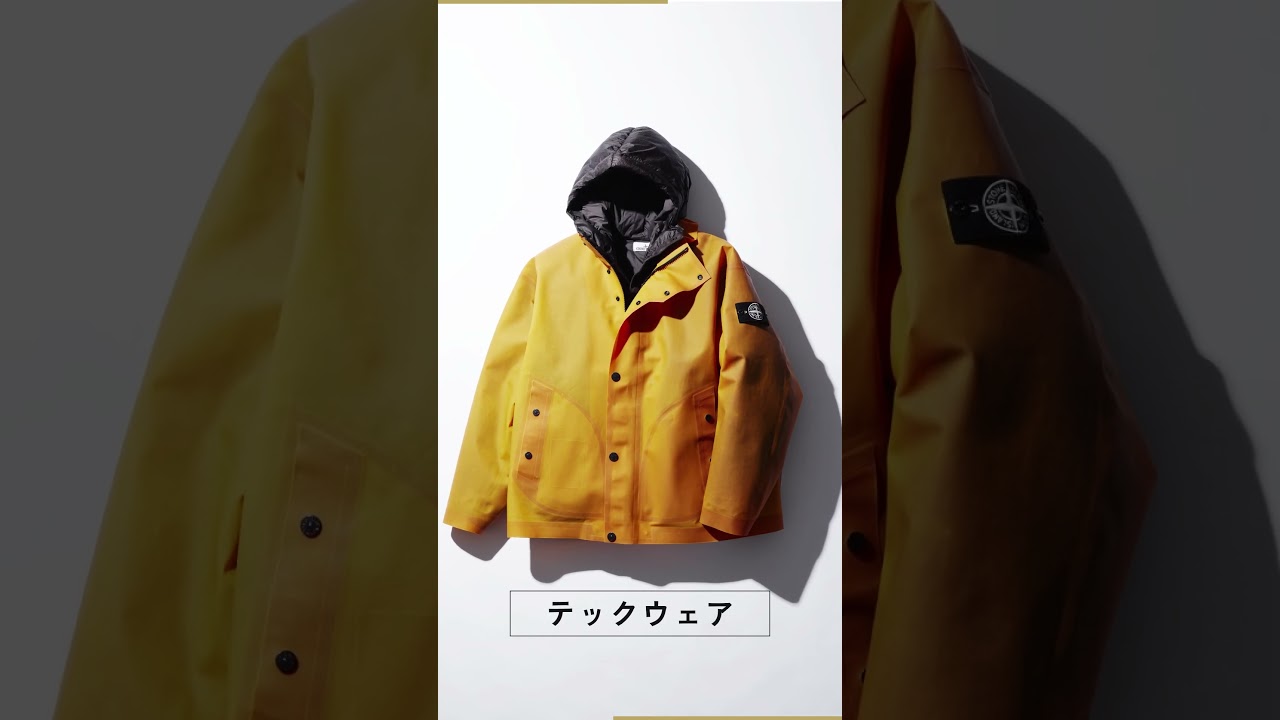 【ゲーテ2月号】｜2023年の最上級品｜最上級主義2024｜