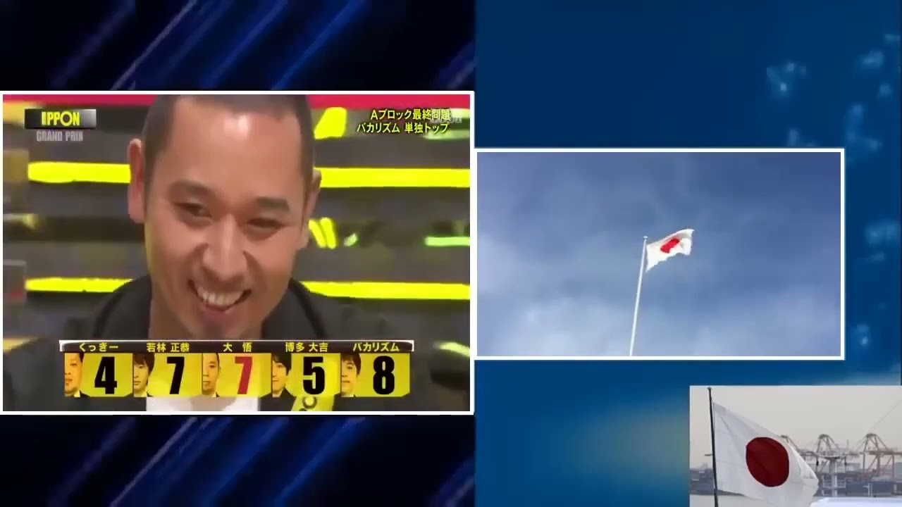 IPPON女子グランプリｘまっちゃんねる2023 FULLSHOW「女 芸人編」箕輪はるか、加納、蛙亭イワクラ、3時のヒロイン福田麻貴「タレント編」王林、渋谷凪咲（NMB48）神田愛花、滝沢カレン