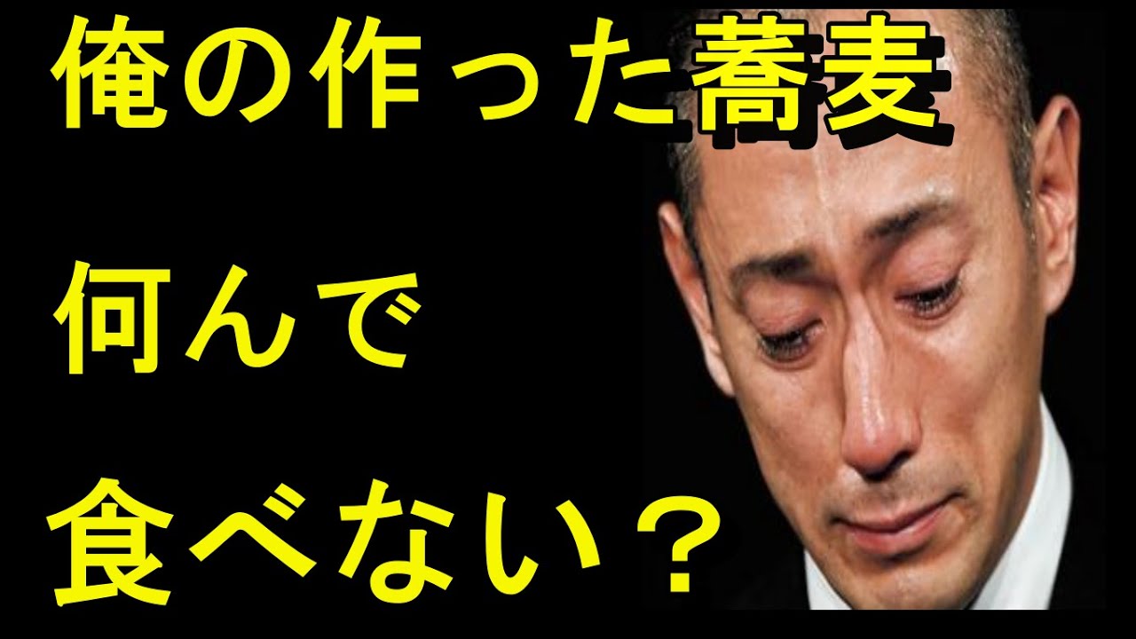 市川團十郎さん、長男・勸玄君の年越しそばに対する“独特な見解”について報告！