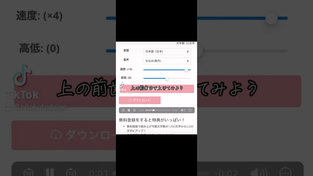田中みな実さん直伝！一瞬で小顔になる方法とは？ #google #shorts #short #田中みな実