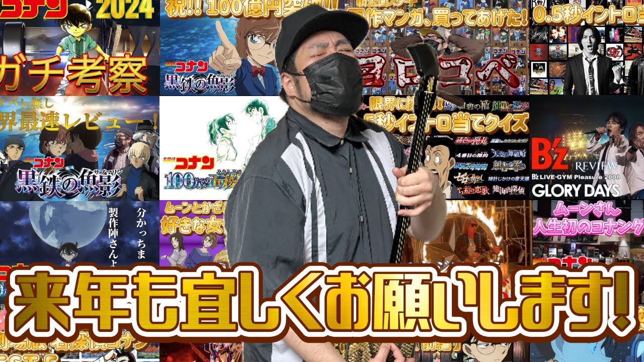 泥酔したムーンとかざとから１年の感謝を！