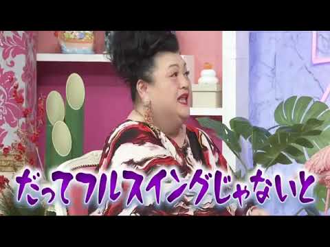 🔴生配信 上田と女が吠える夜2024元旦＜マツコ/あの/竹内涼真/台湾/川栄＞2024年1月1日放送分 FULL
