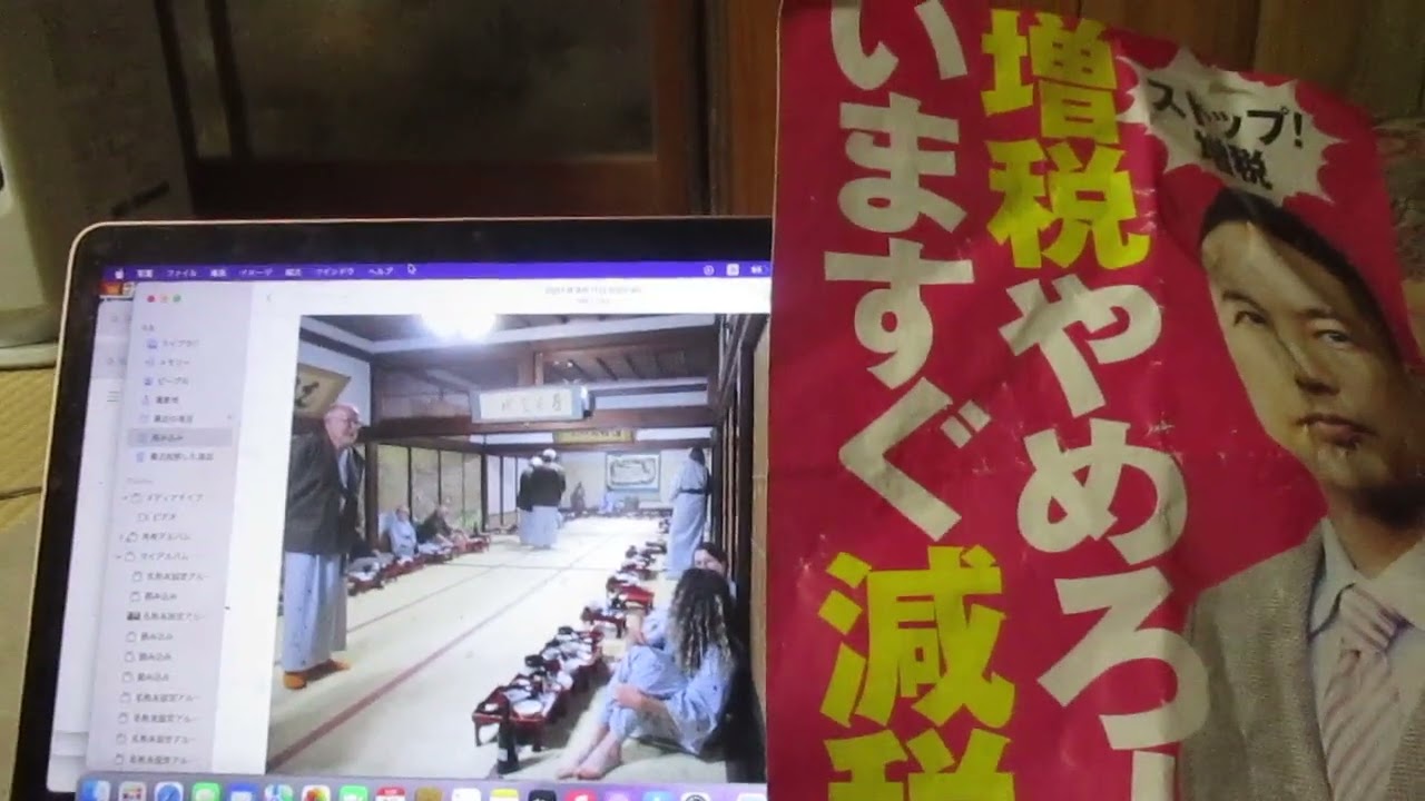 ガーシーが暴露する加藤綾子とガーシーのセックス、石橋貴明、江頭、中川翔子の3Pセックス？