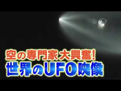 【見逃し配信】ワールド極限ミステリー12月28日＜宇宙人/UFO/UMA/妖精/ルーマニア/魔女/ワープネコ/不可思議映像/再放送/人気映像番組合体230連発SP＞2023年12月28日放送分FULL