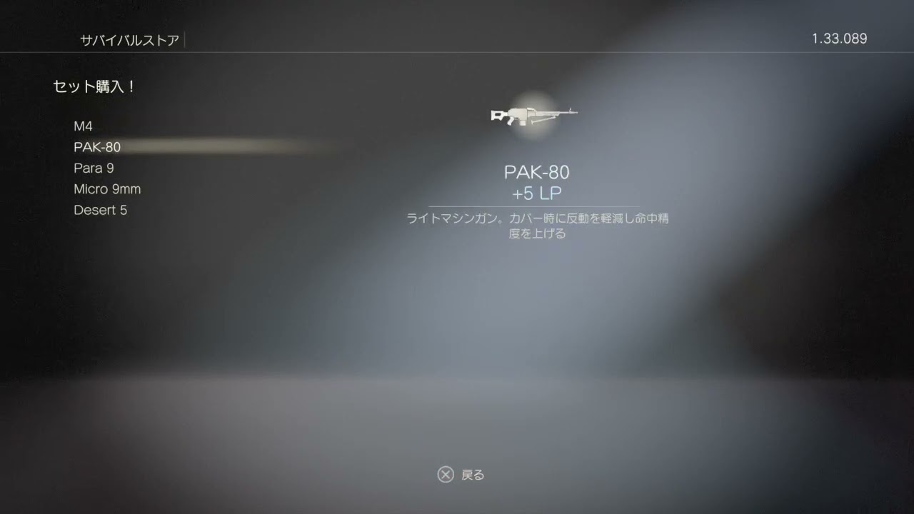 #M4　#Para9　#Micro8㎜　#Desert5　#PAK80　　 #橋本環奈🐉#JumpingKiss➡#鈴木陽依梨🐣#山田莉愛💻🌻#加藤礼愛🚃#MIYABI　#佐々木るう　#あかぎ団