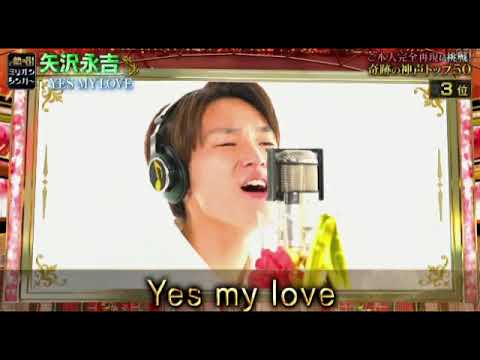 【熱唱ミリオンシンガー】矢沢永吉「YES MY LOVE」鈴木永真/とうまの歌が502点！似過ぎて脳がバグる衝撃映像！！2023年12月30日 FULL LIVE