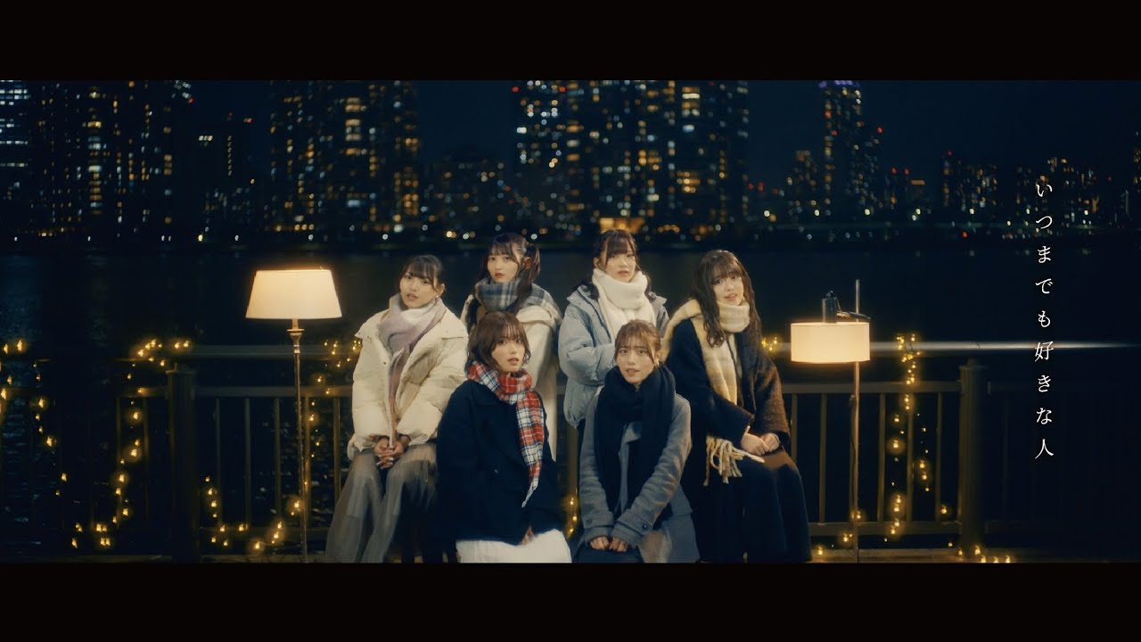 【Music Video】なみだ色の消しごむ ―『いつまでも好きな人』