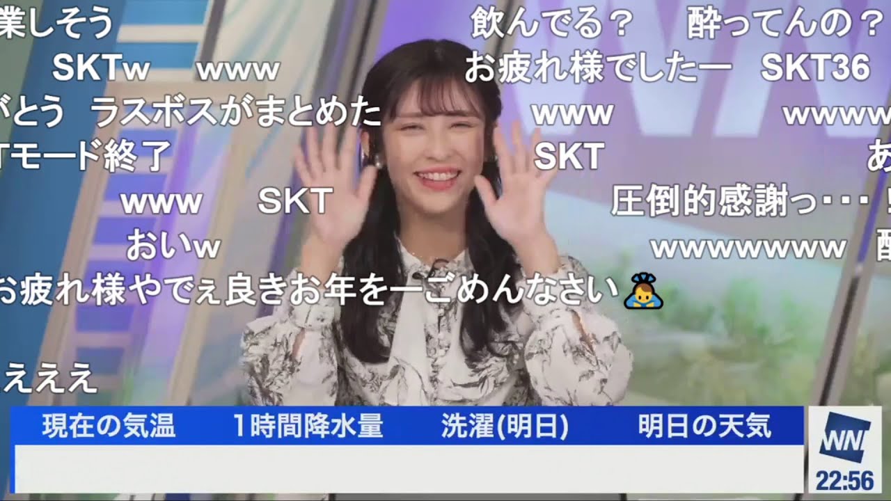 【山岸愛梨】あいりんのスーパー感謝タイム（SKT） ニコ生コメント付き