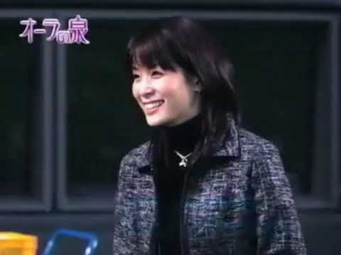 オーラの泉 内田恭子 夫とは前世でも夫婦だった 他複数ゲスト