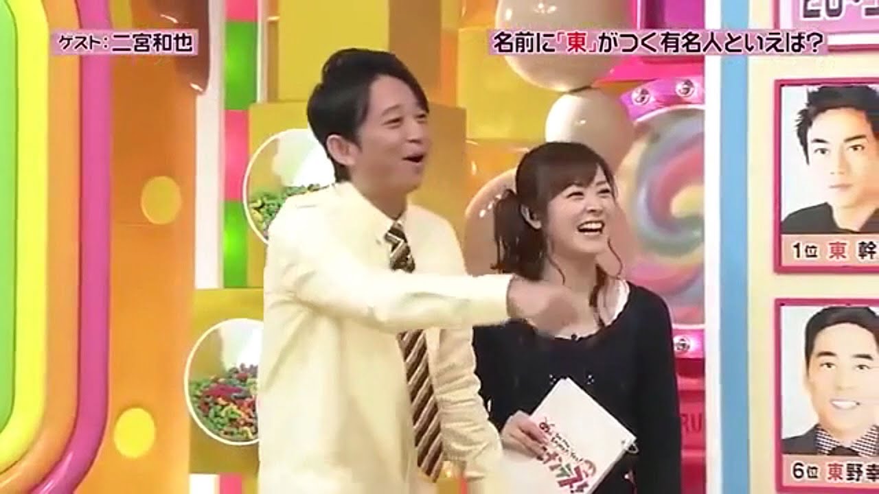 有吉 名場面集 ❼ 有吉 女子アナとイチャイチャ動画　まとめ　田中みな実