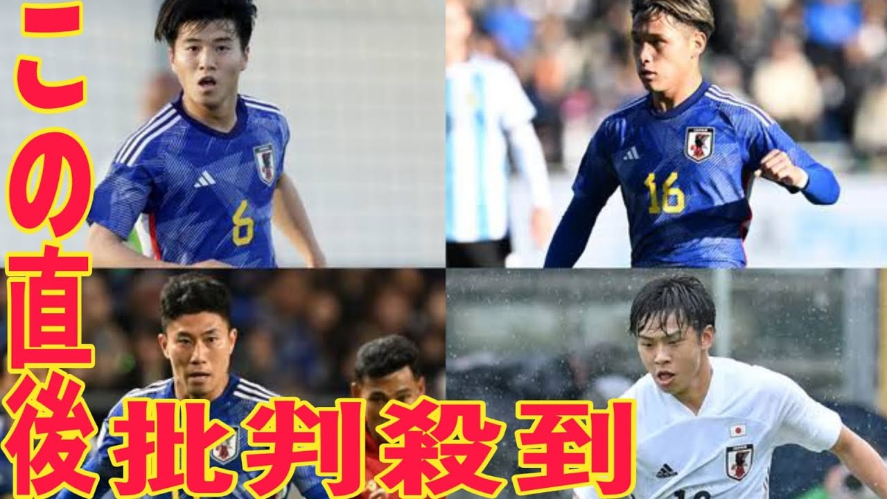 “パリ五輪世代”日本代表「人材プール」　CFはエース細谷真大が主軸…福田師王、ロス世代・black horse後藤啓介ら逸材揃い【コラム】black horse