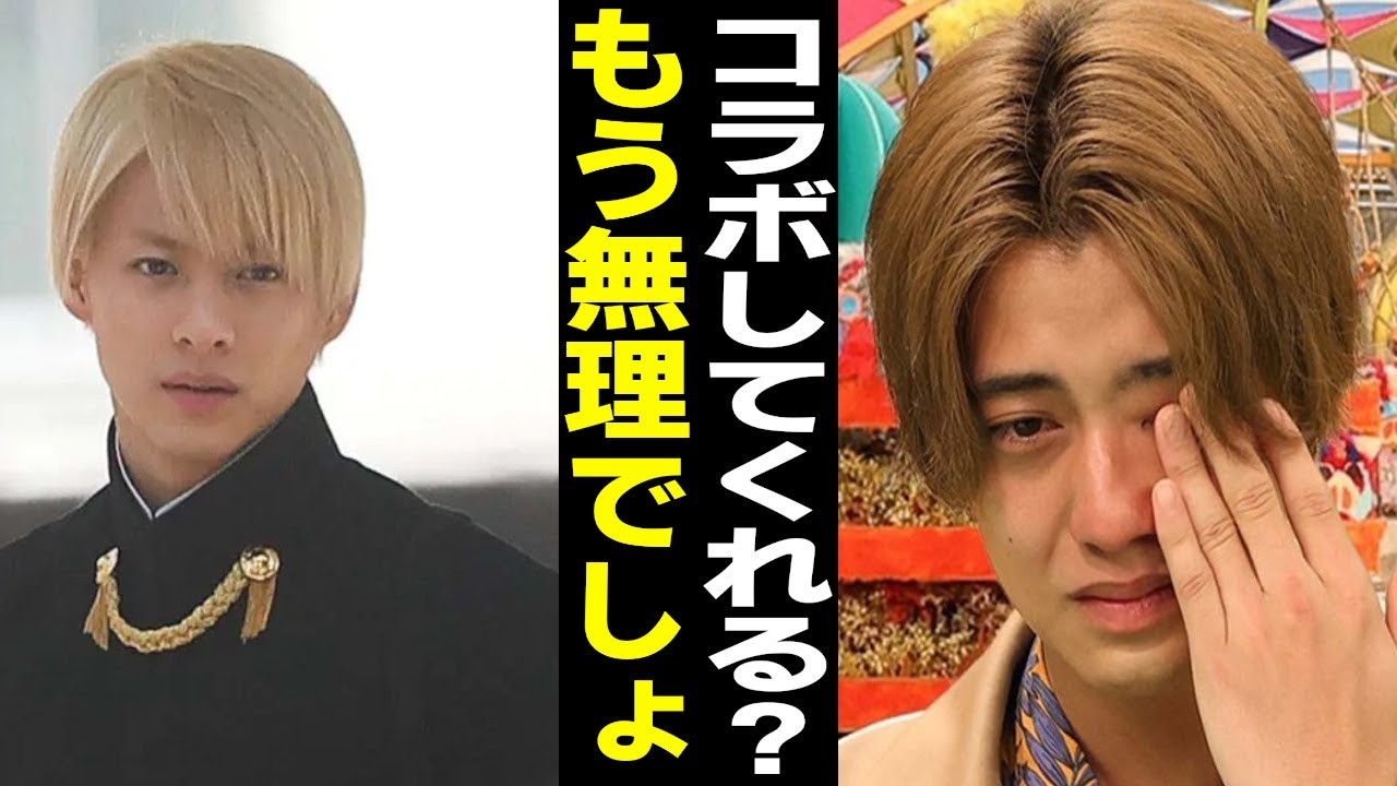 【Number i】キンプリとのコラボが消滅してしまう…デビュー曲が…