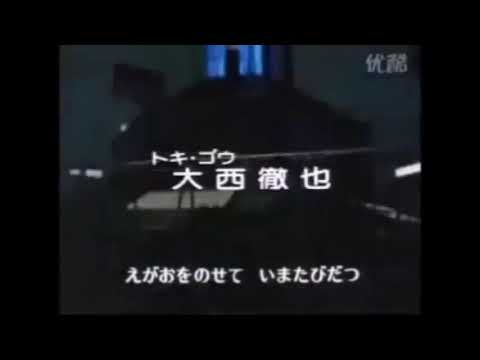 恐竜戦隊コセイドン山田修司水木一郎伊藤麻衣子金城学院高等学校おニャン子クラブ生稲晃子麦わらでダンス菊池桃子ゆず