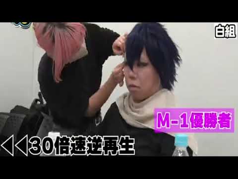 🔴生配信 ぐるナイゴチ12月28日＜クビ/コスプレ紅白/最下位/卒業/生放送＞2023年12月28日放送分 FULL