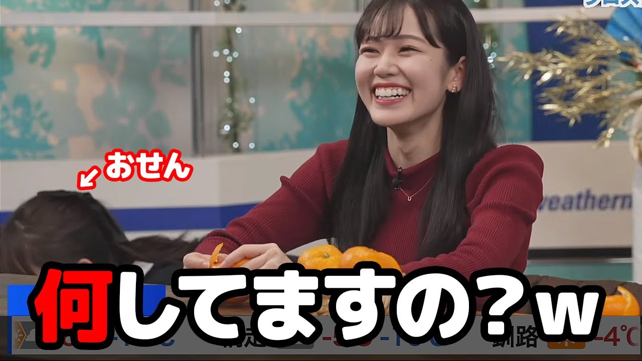 【小川千奈・青原桃香】裏でごにょごにょし出すお天気キャスターとみかんの剥き方が酷すぎる新人キャスター