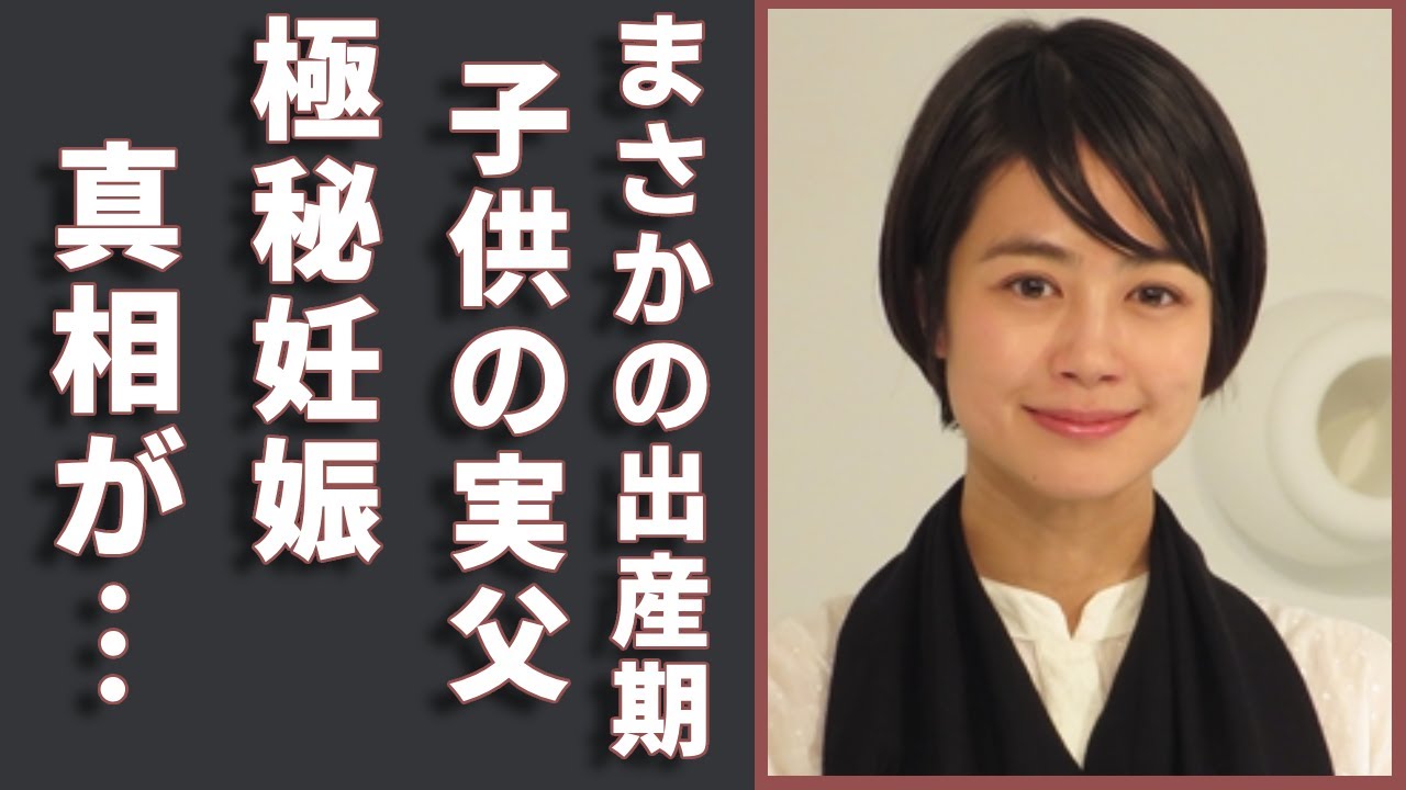 夏目三久が極秘妊娠...予測されたまさかの出産期や子供の実父の正体に驚きを隠さない...元日本テレビの美人アナウンサーが有吉弘行と別居中で離婚間近の真相に一同驚愕！