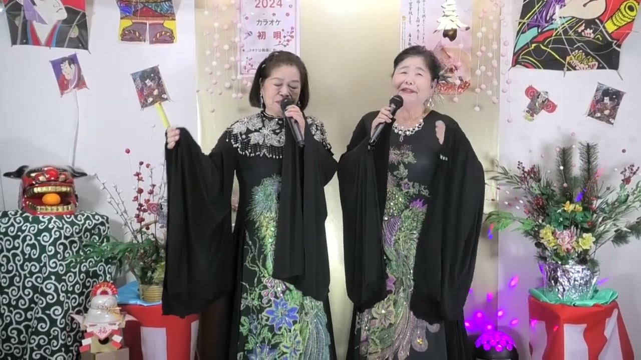 2024新春コンサート♪かもめの姉妹　横井＆井上カバー　松前ひろ子・中村仁美