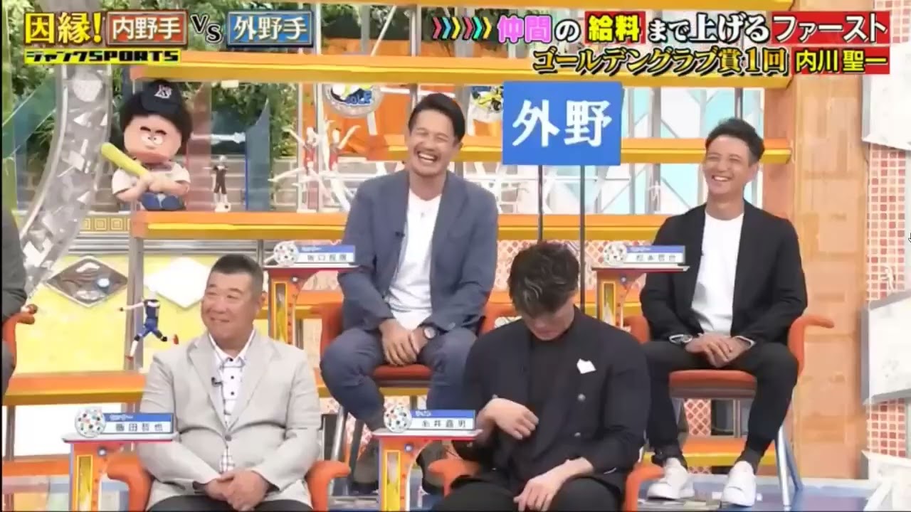 ジャンクSPORTS 動画 2023年12月2日 - 伝説の「鳥谷の広すぎる守備範囲にファンが付けた呼び名」初めて明かす真実 HD