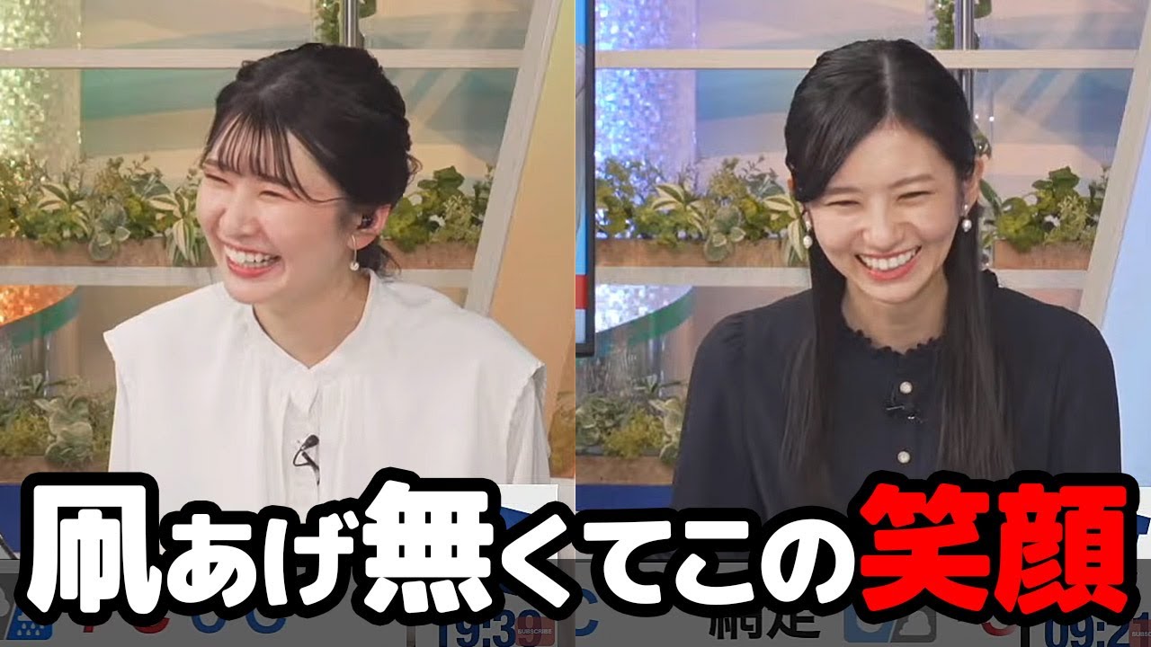 【駒木結衣・大島璃音】今回は凧揚げ担当を回避する事が出来て自然と笑顔になってしまうお天気キャスターたち