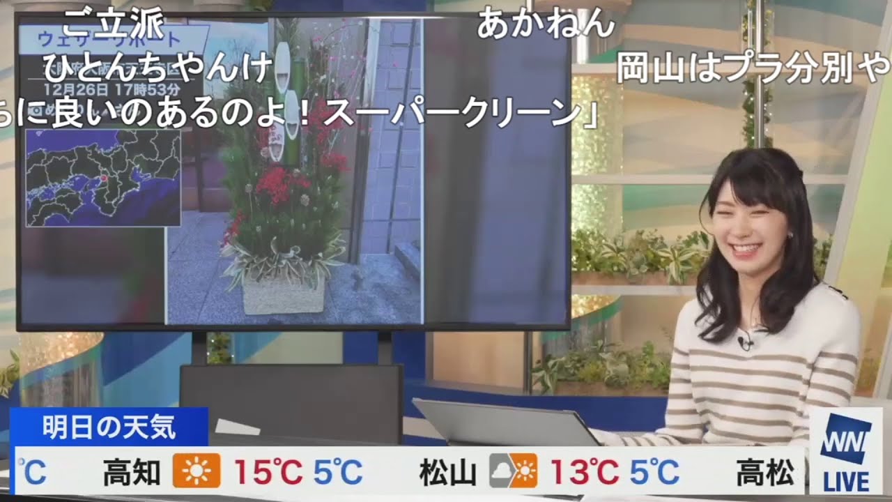 【檜山沙耶】リポート番号を読んでしまって地声が出たおさや ニコ生コメント付き