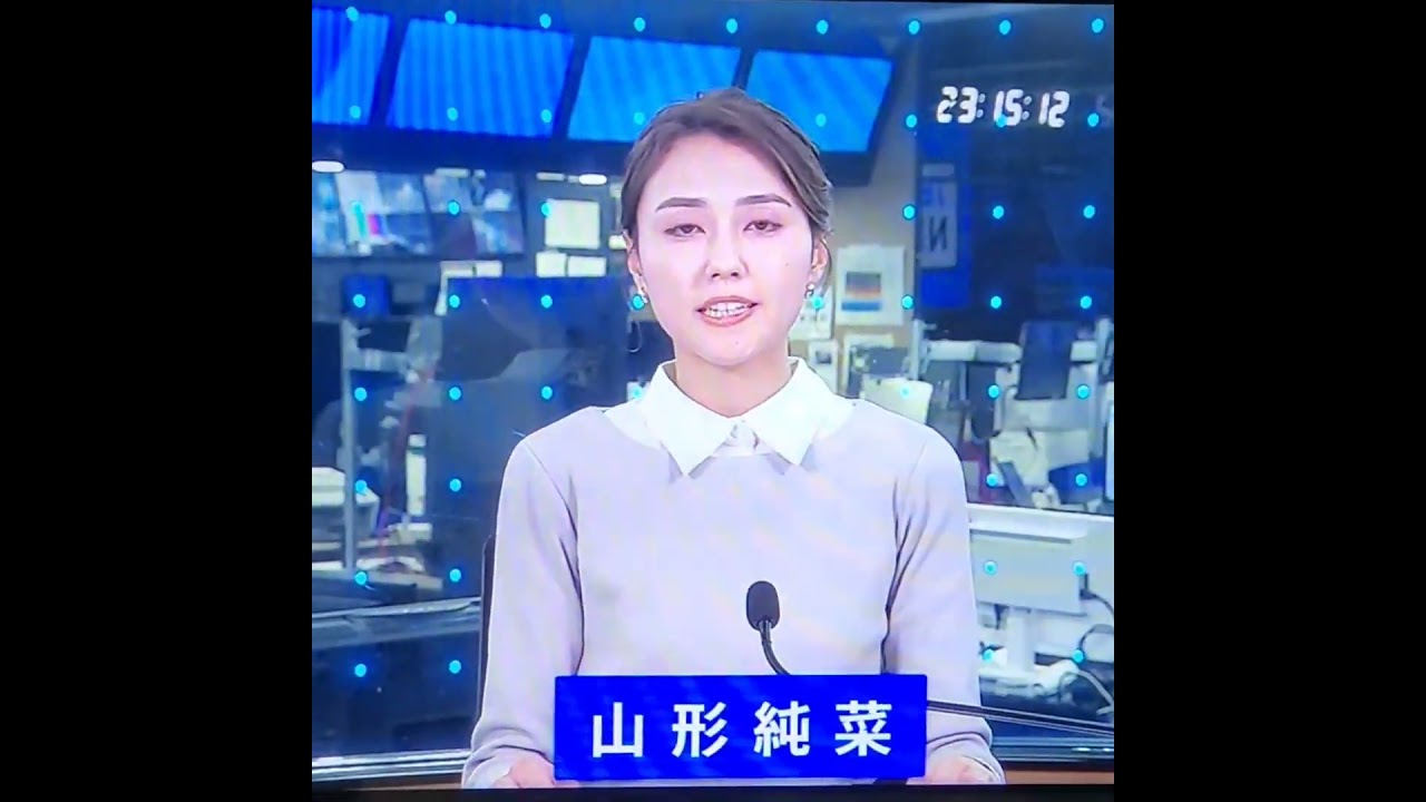 山形純菜アナ　#shorts　20240103