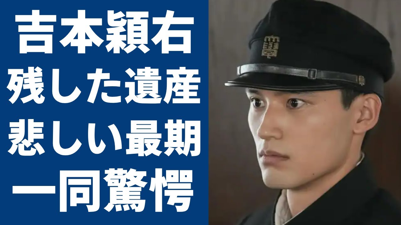 吉本穎右が笠置シヅ子に残した贈り物...壮絶すぎる生い立ちに涙…「村山愛助」のモデルが抱える難病の正体...笠置シヅ子との愛情物語に驚きを隠さない...