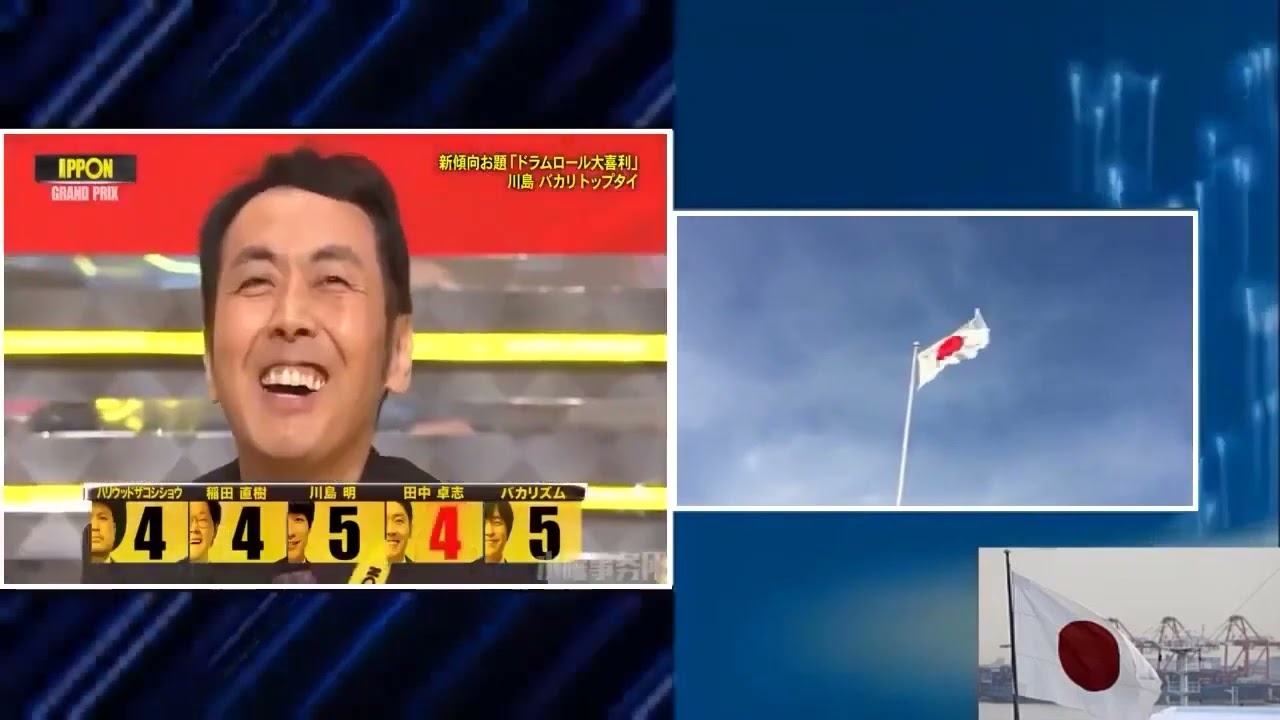 IPPON女子グランプリｘまっちゃんねる2023 FULLSHOW「女 芸人編」箕輪はるか、加納、蛙亭イワクラ、3時のヒロイン福田麻貴「タレント編」王林、渋谷凪咲（NMB48）神田愛花、滝沢カレン