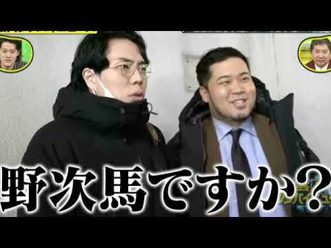 🔴ライブ配信 芸人シンパイニュース1月3日＜令和ロマン/2023賞レース王者/サルゴリラ/紅しょうが/ギャロップ＞2024年1月3日LIVE FULL HD