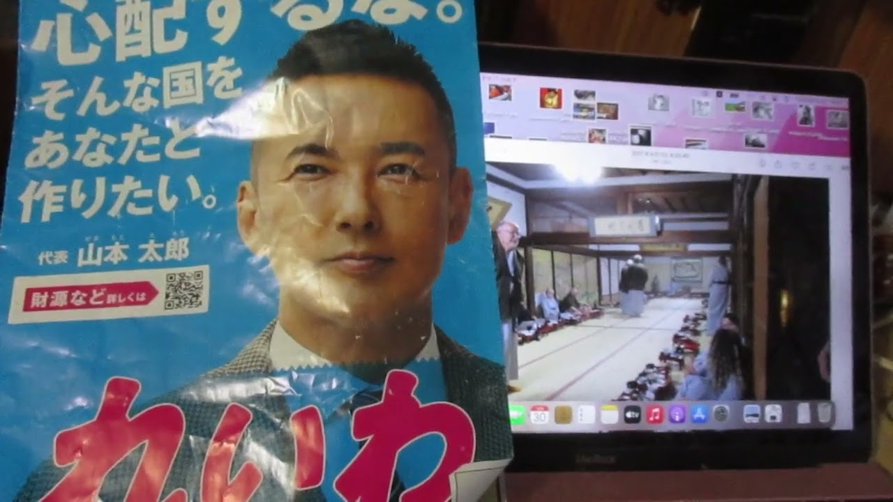 ガーシーが暴露する石橋貴明、じぇる、キヨ。江頭、中川翔子の大乱交セックス？前田敦子？加藤綾子とのセックス？