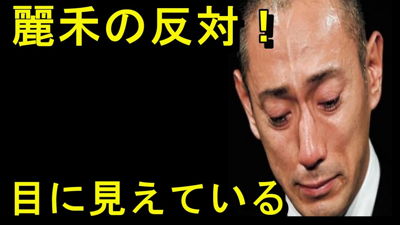 父・市川團十郎さんの再婚に１２歳麗禾ちゃんの回答に「大人すぎる」の声