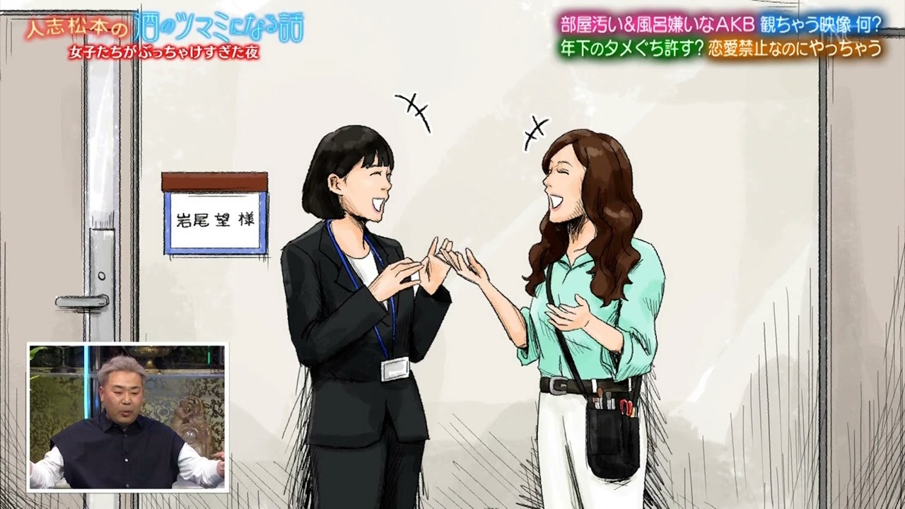 柏木由紀のヤバい私生活、村重杏奈と次世代ヤバい女子！フット後藤＆シソンヌ長谷川の見逃せない映像！