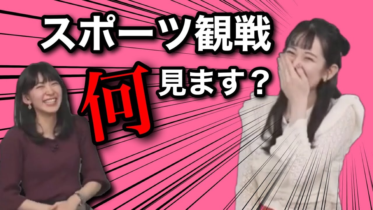 今話題のお天気お姉さんに豪速球のサービスエースを打ってしまう新人お天気お姉さん【青原桃香 ＆ 檜山沙耶】