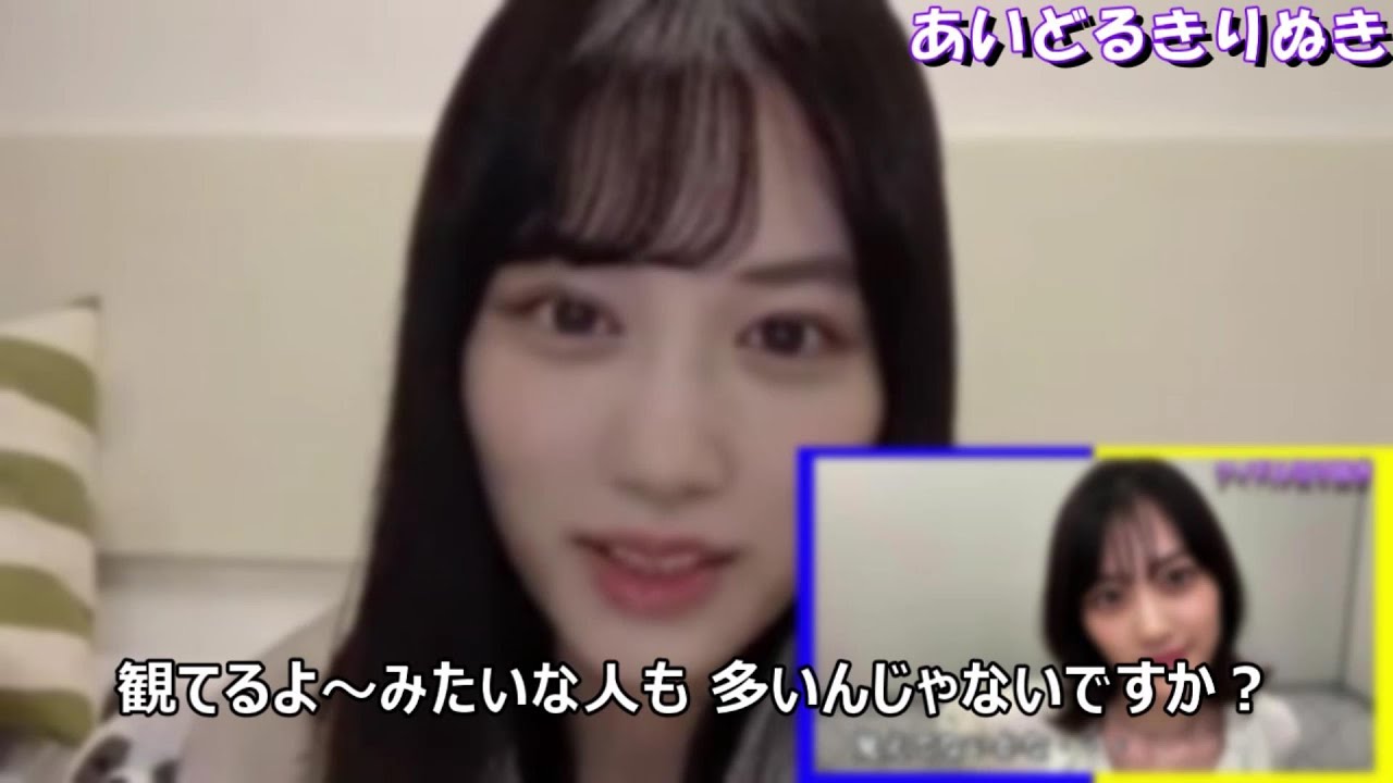 【山下美月】リアクションする　やま【乃木坂46】