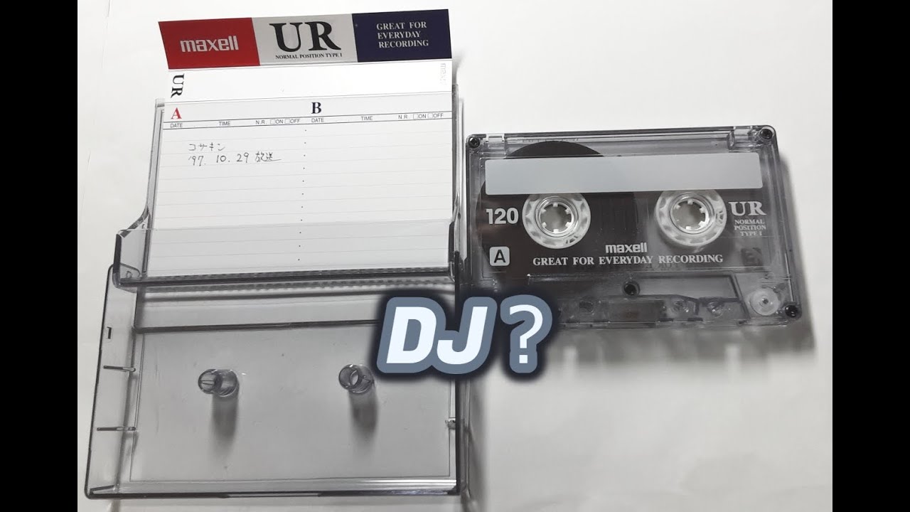 コサキン97年10月29日