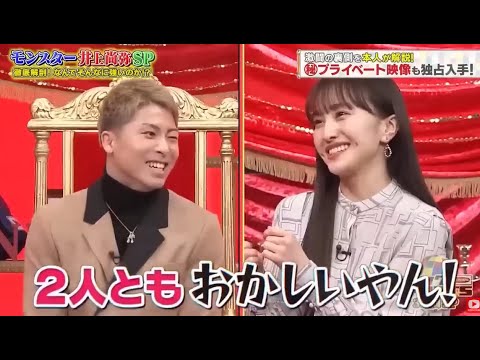 ジャンクSPORTS ~ 2024 ! ! モンスター井上尚弥SP徹底解剖! なんでそんなに強いのか!? 激闘の裏側を本人が解説! プライベート映像も独占入手! | FULL SHOW【HD】🅽🅴🆆