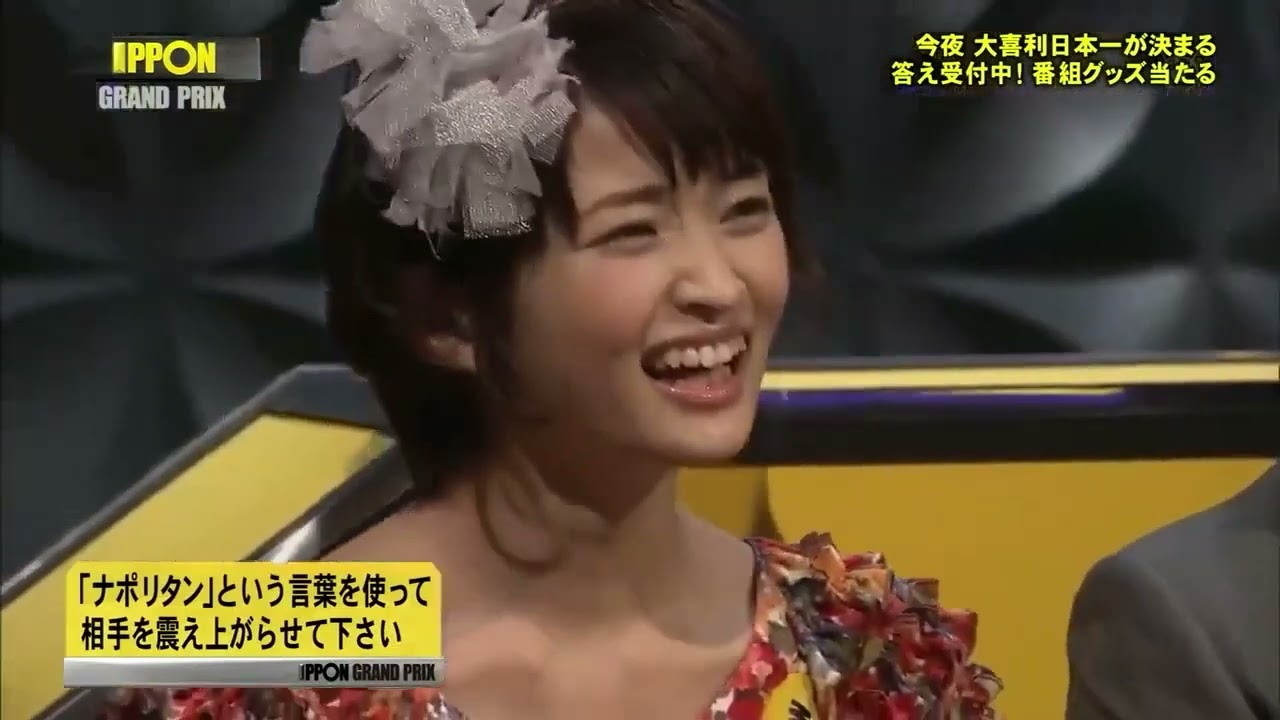 IPPON女子グランプリｘまっちゃんねる2023 FULLSHOW「女 芸人編」箕輪はるか、加納、蛙亭イワクラ、3時のヒロイン福田麻貴「タレント編」王林、渋谷凪咲（NMB48）神田愛花、滝沢カレン