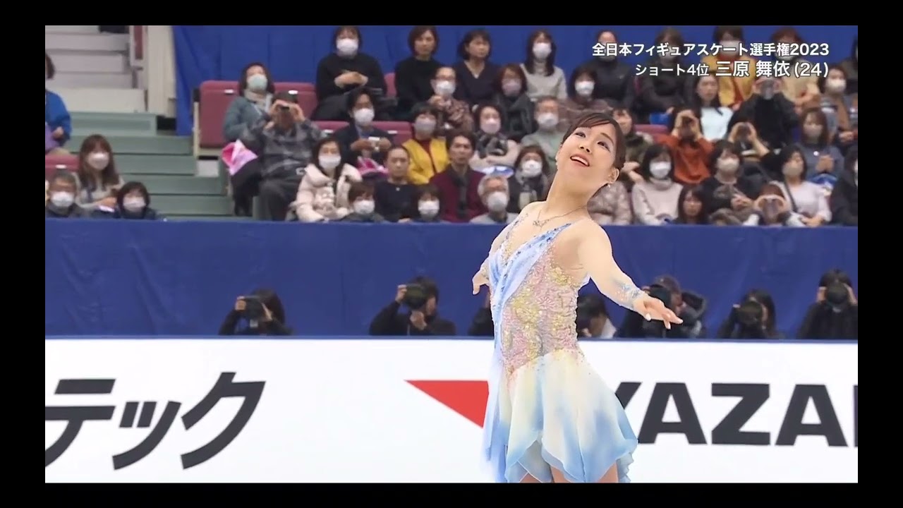 Mai Mihara 2023 Japanese Nationals FS