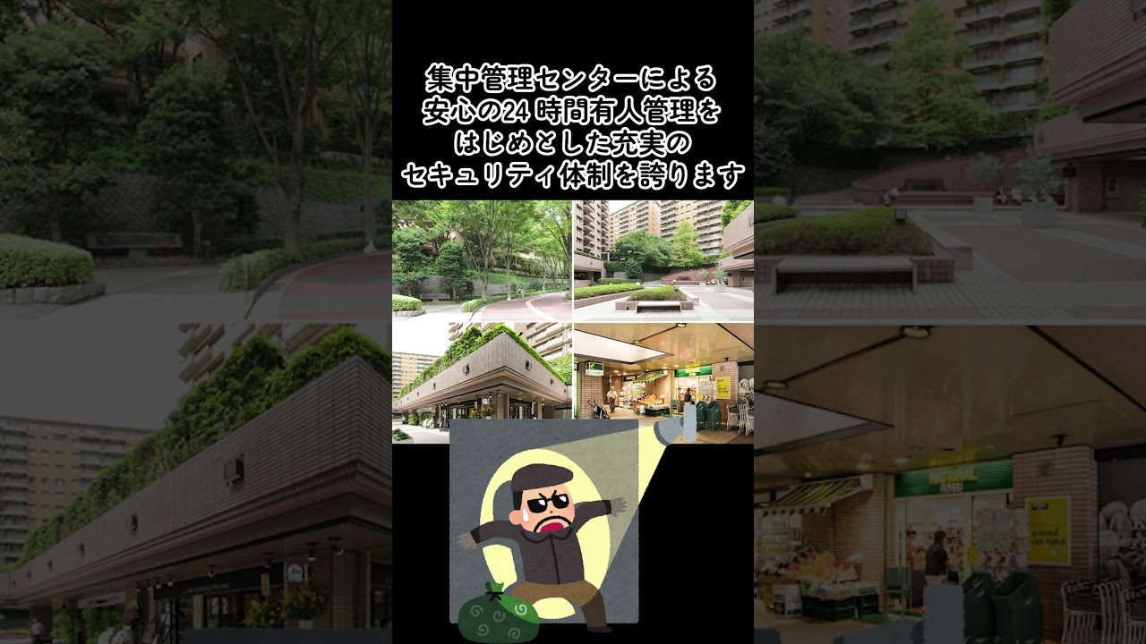 【極秘情報】「高橋海斗」と「有村架純」が一緒に住んでるマンションが判明！？ #shorts  #マンション #芸能人