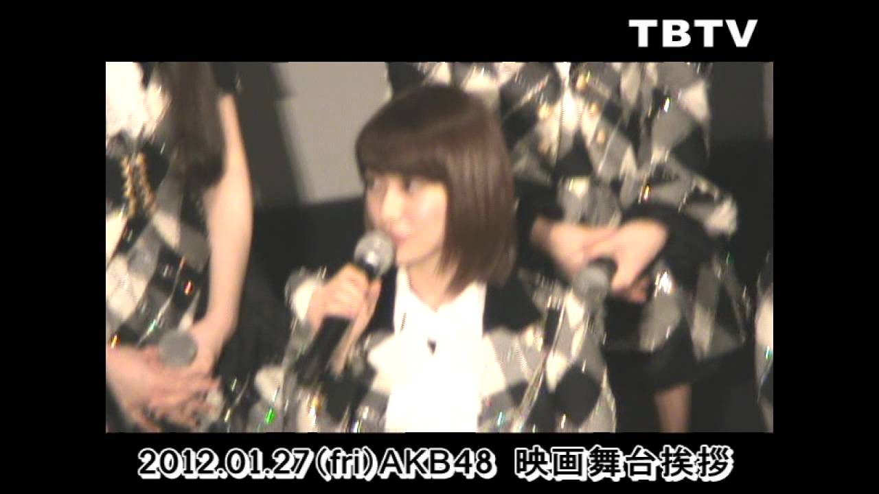 高橋みなみ（20）前田敦子（20）大島優子（23）柏木由紀 篠田麻里子 小嶋陽菜 板野友美 宮澤佐江 高城亜樹 北原里英 峯岸みなみ 河西智美 横山由依 岩田華怜／AKB48 映画 初日舞台挨拶 02