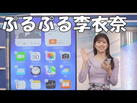 【小林李衣奈】🐹っ「アイコンに合わせてぷるぷる震えるりえなちゃん(ニコ生コメ有り)」