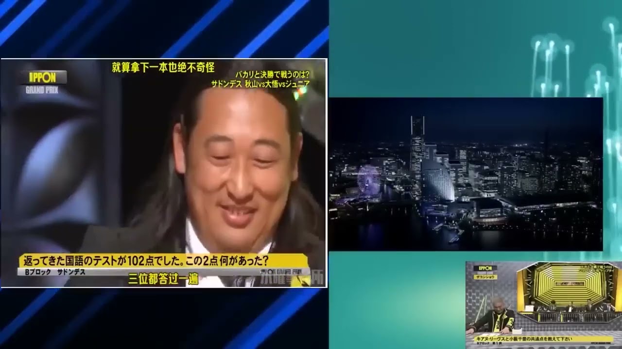 IPPON女子グランプリｘまっちゃんねる2023 FULLSHOW「女 芸人編」箕輪はるか、加納、蛙亭イワクラ、3時のヒロイン福田麻貴「タレント編」王林、渋谷凪咲（NMB48）神田愛花、滝沢カレン