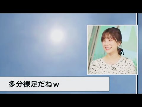 【松雪彩花】あいりんに夢の中で追いかけられた事がある【ウェザーニュースlive】