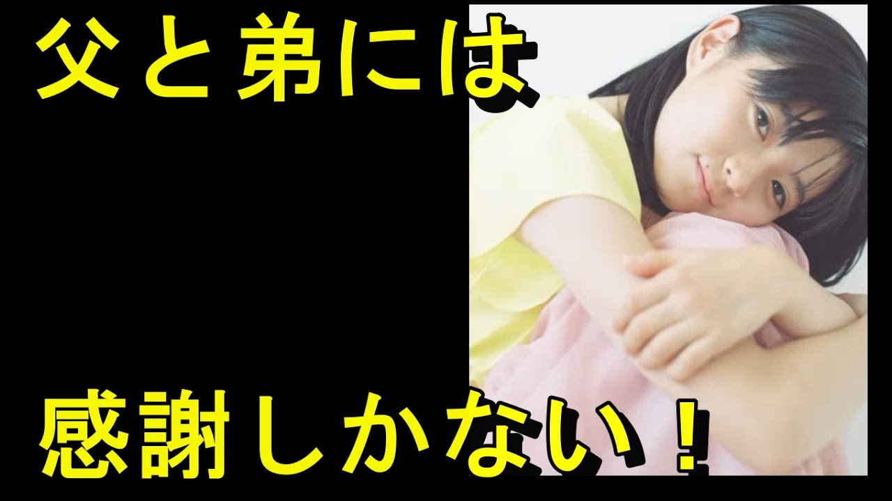 市川ぼたんさん　2023年一番の思い出を明かす「父も弟も本当に喜んでくれた！」